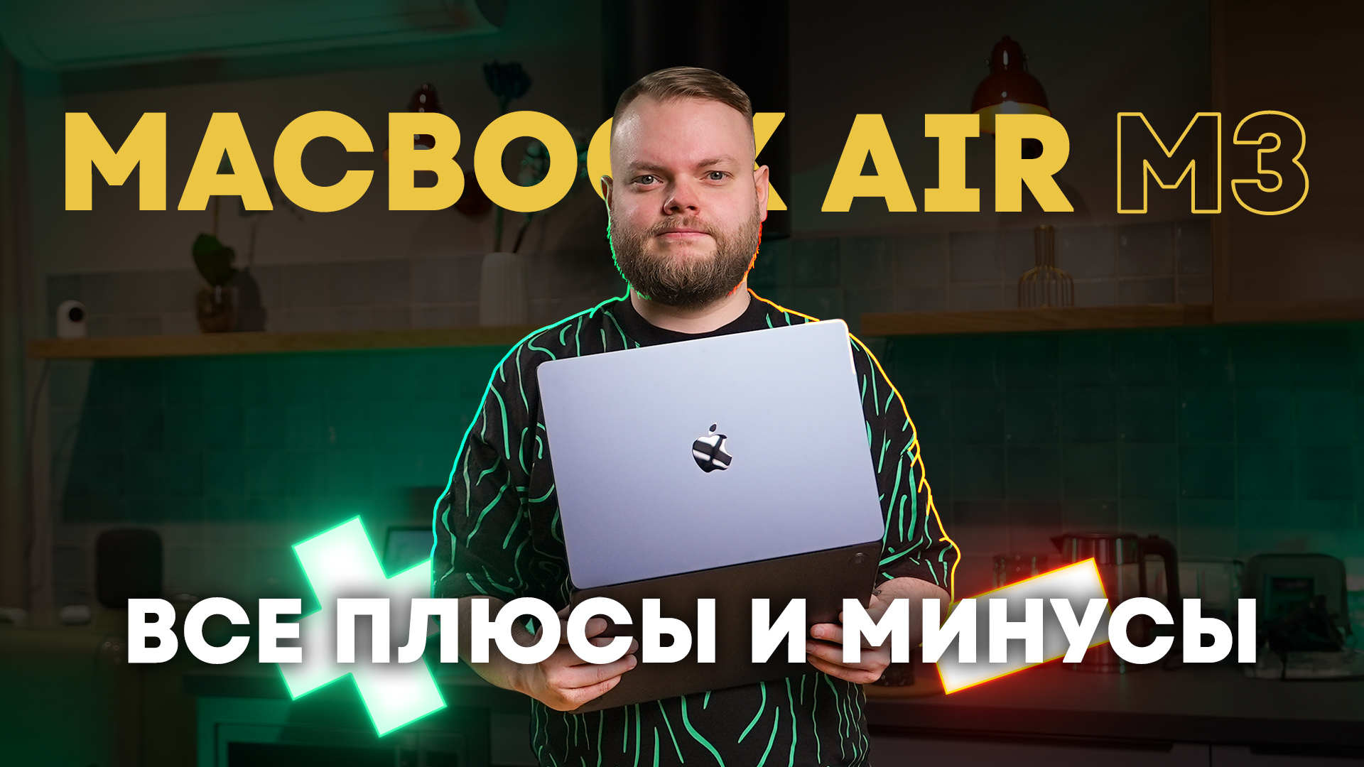 Главная | BigGeek